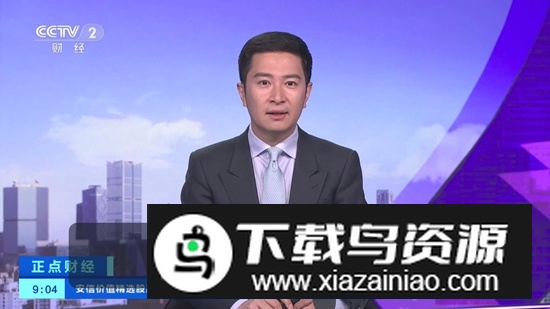 环宇轩LIVE内置源版TV最新版截图2