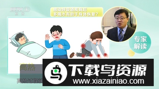 环宇轩LIVE内置源版TV最新版截图3