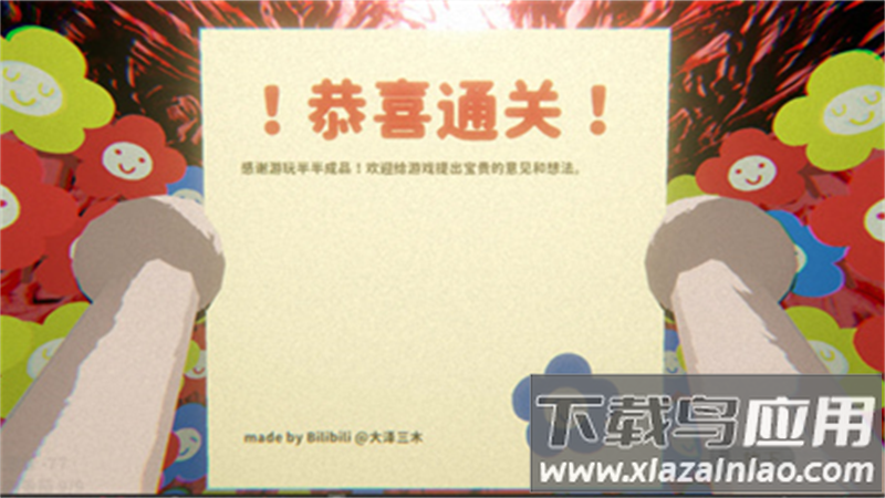 可可怕怕山洞探险手机版最新版截图2