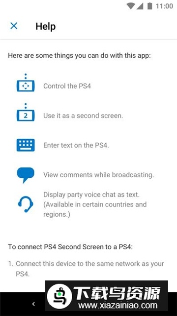 PS4 Second Screen(手机当ps4屏幕软件apk)最新版截图2