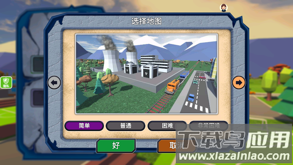 粉碎英雄游戏最新版截图3