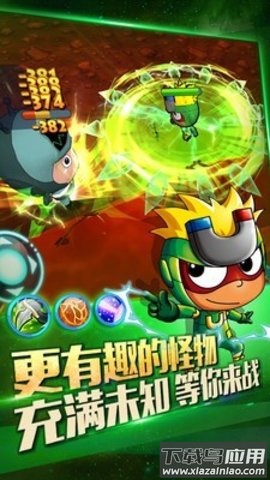 开心超人机甲联盟游戏截图4