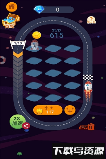 全民开飞机下载