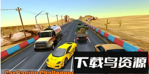 赛车挑战2020最新版截图3