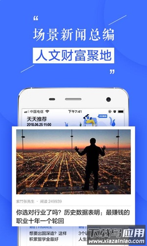 天天在线app安卓版最新版截图1