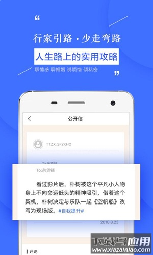 天天在线app安卓版最新版截图2