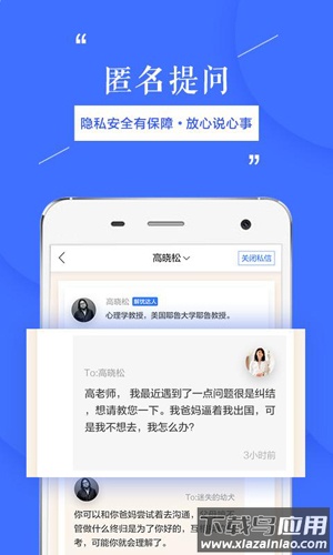 天天在线app安卓版最新版截图3