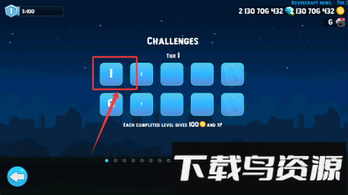 翻滚飞车组装大师