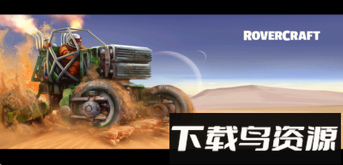 翻滚飞车组装大师截图3