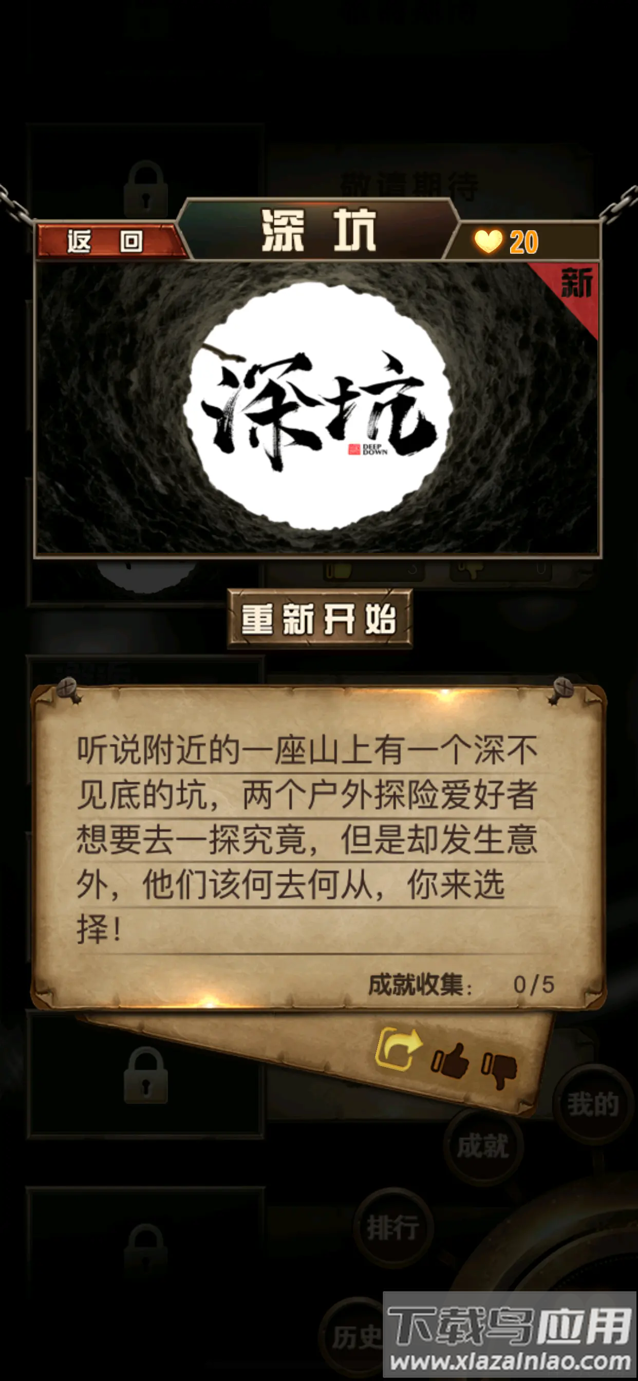 选剧app最新版截图4