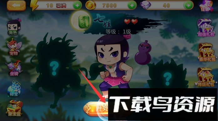 葫芦娃2酷跑小金刚