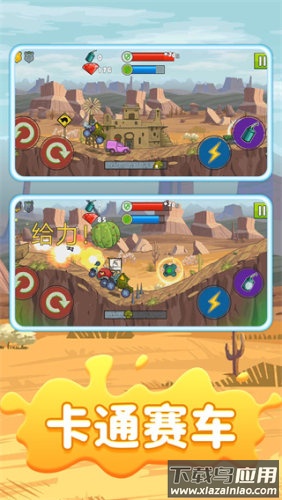 超级赛车拉力赛手游最新版截图2