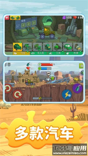 超级赛车拉力赛手游最新版截图4