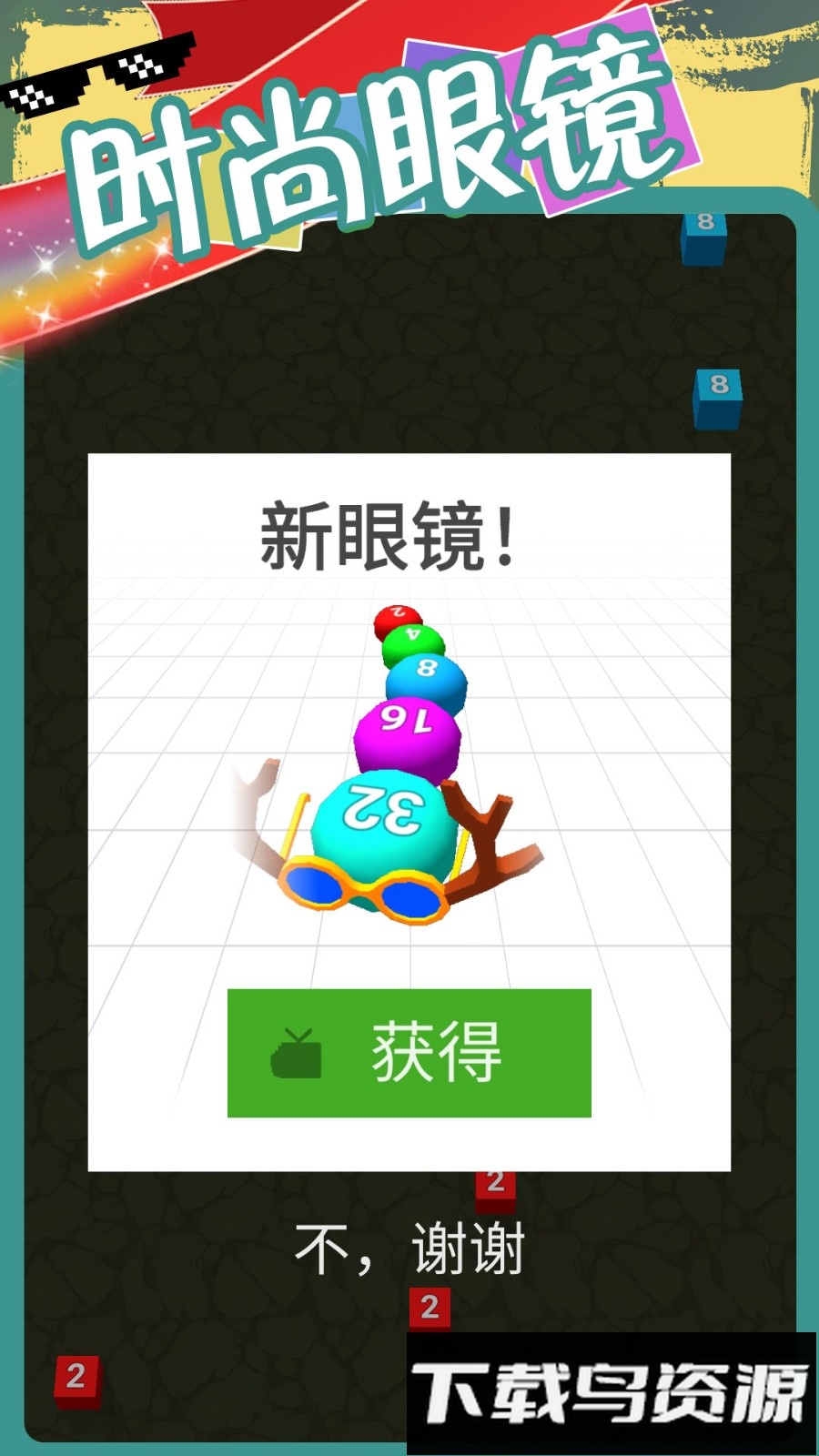 超级无敌2最新版截图2