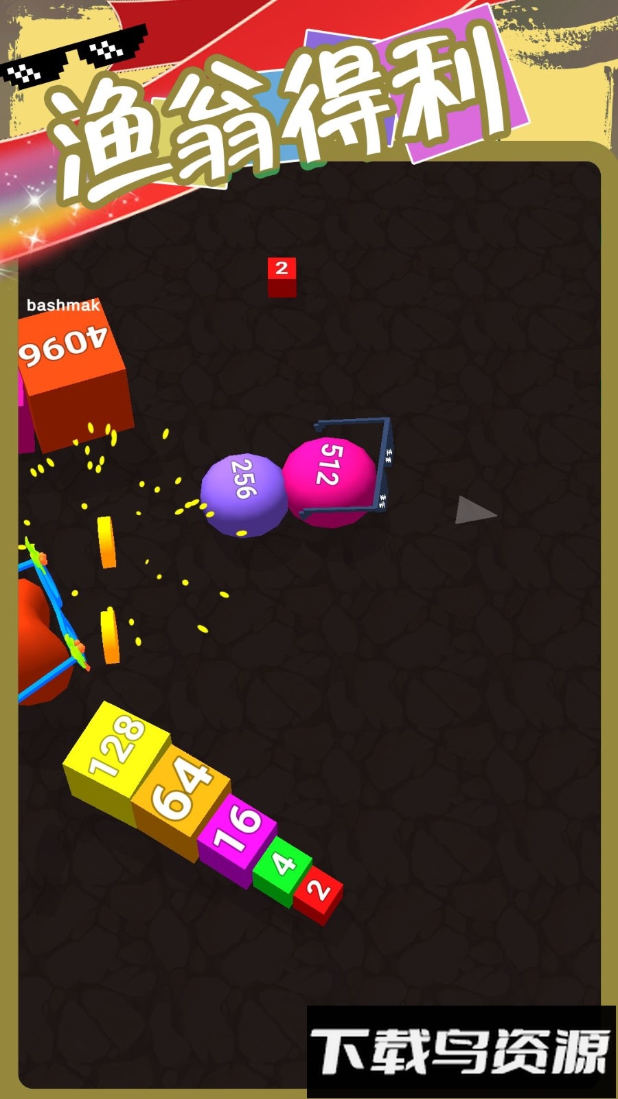 超级无敌2最新版截图3