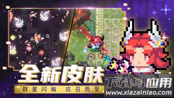 soul knight中文破解版最新版截图2