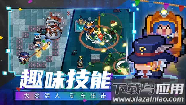 soul knight中文破解版最新版截图3