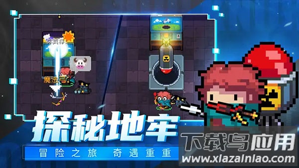 soul knight中文破解版最新版截图5