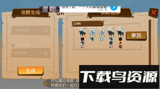 动物王国在线最新版截图4