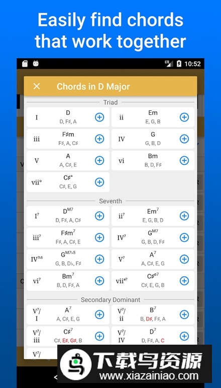 Suggester Lite软件最新版最新版截图1
