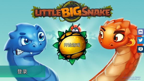 小小巨蛇游戏截图1