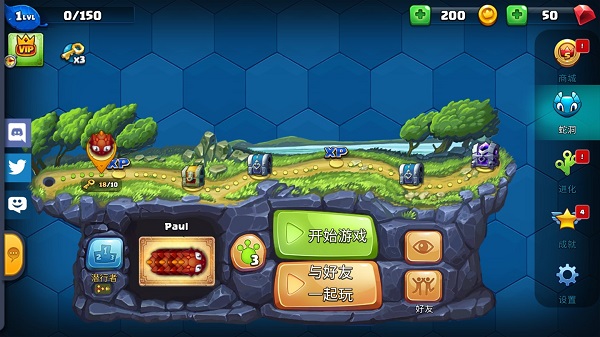 小小巨蛇游戏截图2