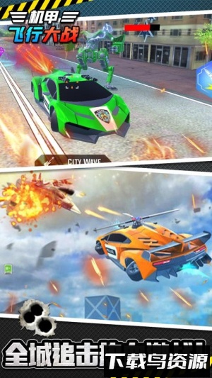 机甲飞行大战最新版截图1