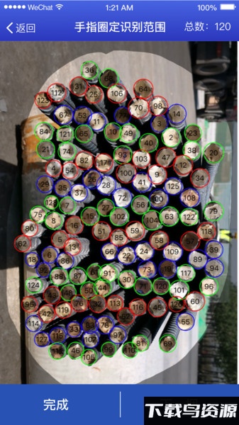 酷爱点手机版最新版截图1