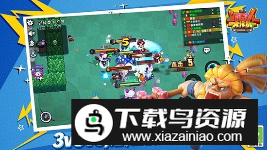 野蛮人大作战正版最新版安装包最新版截图2