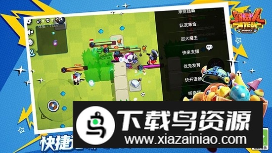 野蛮人大作战正版最新版安装包最新版截图4