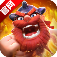 野蛮人大作战正版最新版安装包