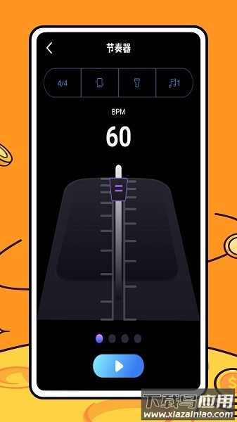 instuner下载安装