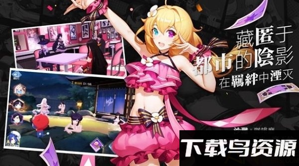 元界救赎手游截图1