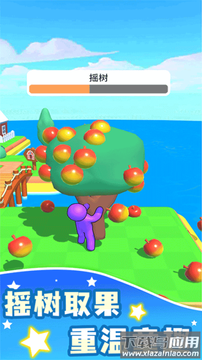 农场乐园游戏截图2