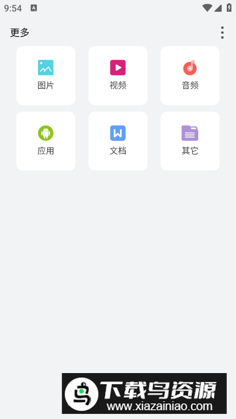隐身浏览器app安卓版最新版截图2