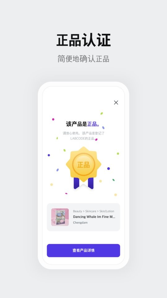 红线扫描仪最新版截图3