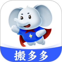 搬多多