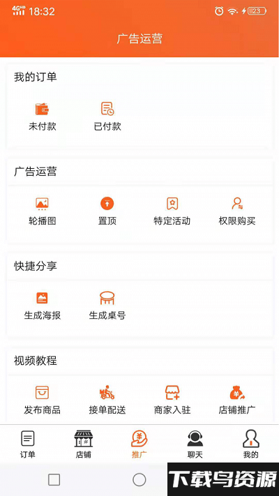 近邻社最新版最新版截图1
