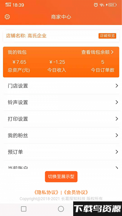 近邻社最新版最新版截图2
