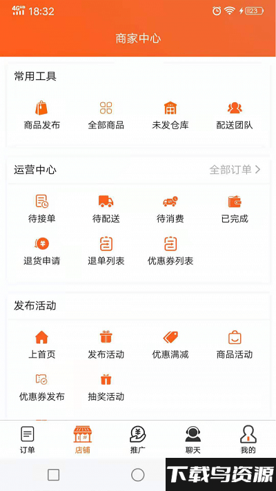 近邻社最新版最新版截图3