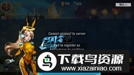 英雄无限无限金币钻石破解版最新版截图2