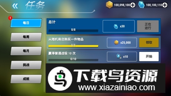 英雄无限无限金币钻石破解版最新版截图4