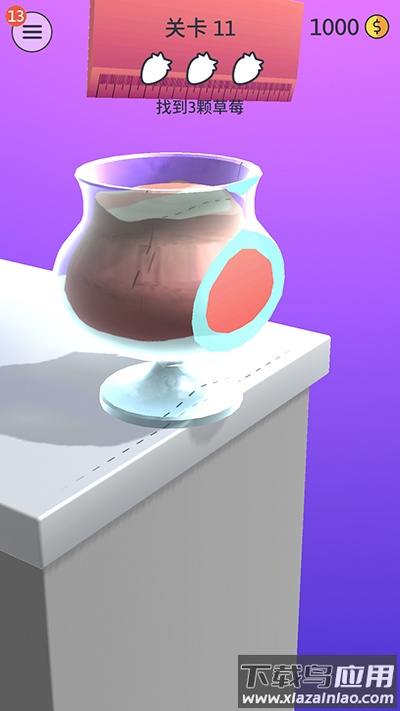 来切我鸭去广告最新版截图2