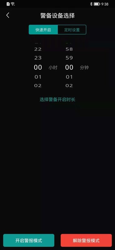 海林Ace最新版最新版截图2