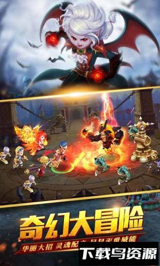 圣剑契约果盘客户端截图2