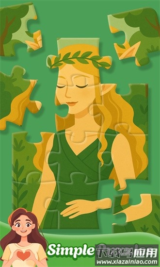 解压收纳整理达人最新版最新版截图1