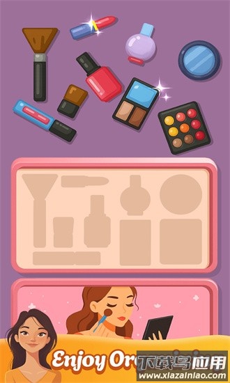 解压收纳整理达人最新版最新版截图3