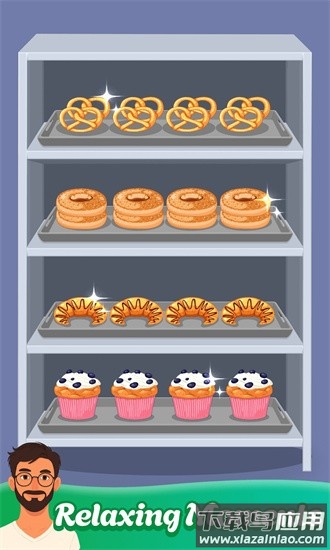 解压收纳整理达人最新版最新版截图4