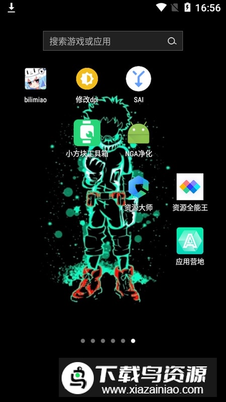 NGA净化模块app去广告版最新版截图2