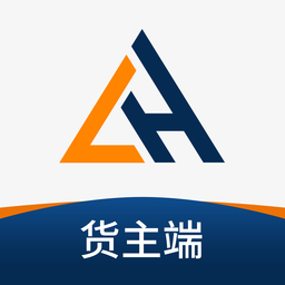 联航物流货主端